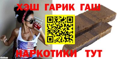 дурь Балашиха