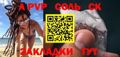 МДМА Канаш