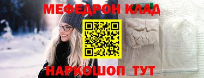 MDMA Камышлов