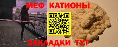 MDMA Камышлов