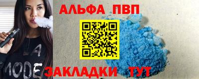 гашишное масло Балаково