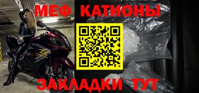 COCAINE Балахна