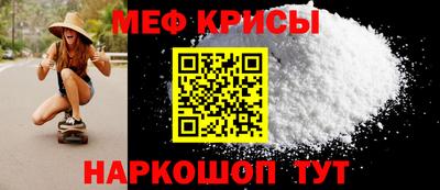 MDMA Камышлов