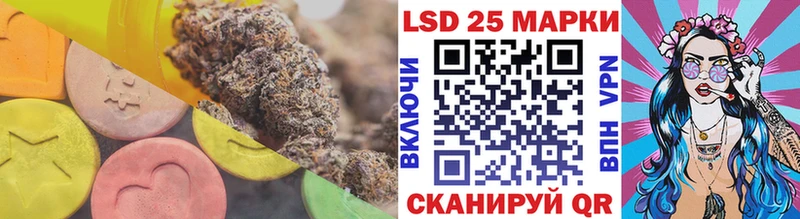 Лсд 25 экстази кислота  МЕГА вход  Саки 