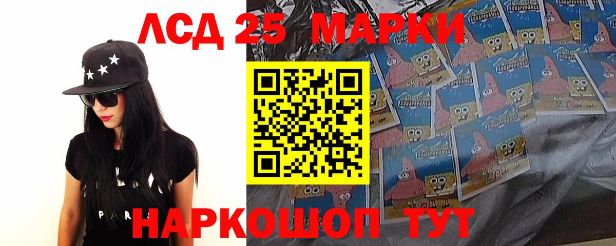 ЛСД экстази ecstasy Саки