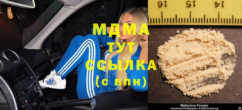 MDMA кристаллы  ОМГ ОМГ зеркало  Саки 