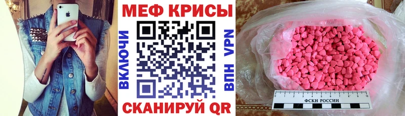 наркошоп  Саки  Мефедрон кристаллы 