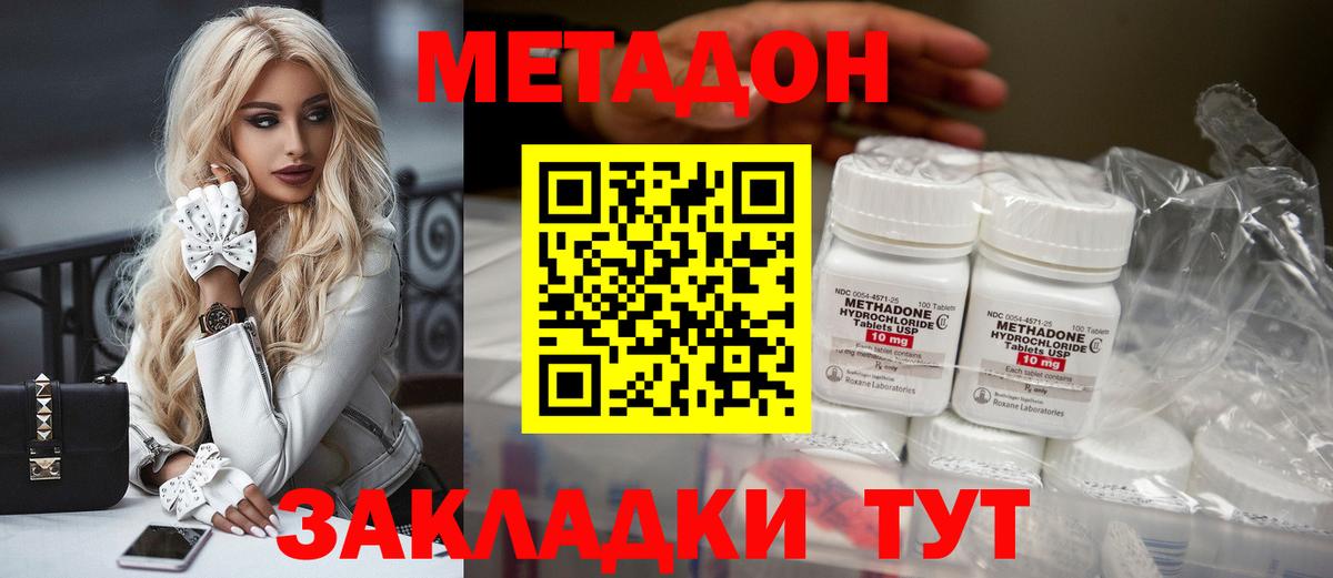 Саки  blacksprut сайт  МЕТАДОН кристалл  Вход с VPN  МЕТАДОН мёд 