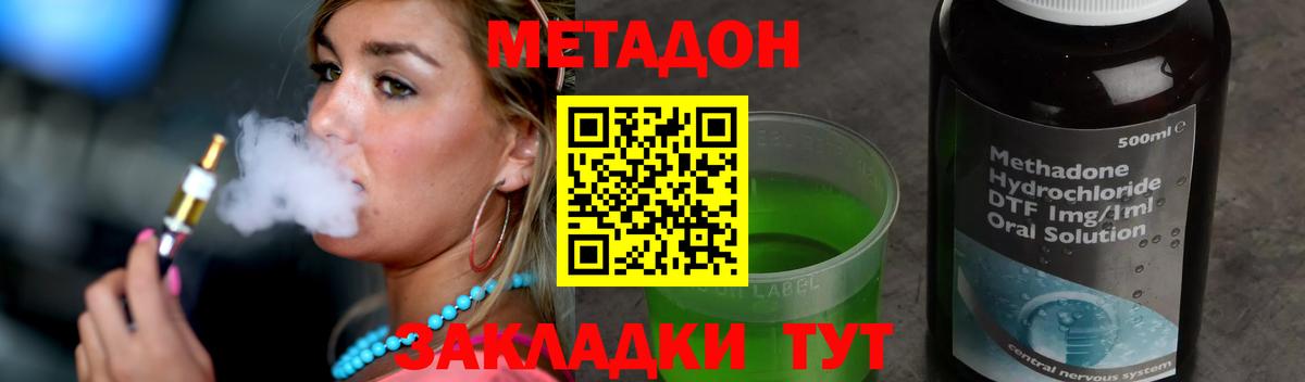  Cocaine Саки