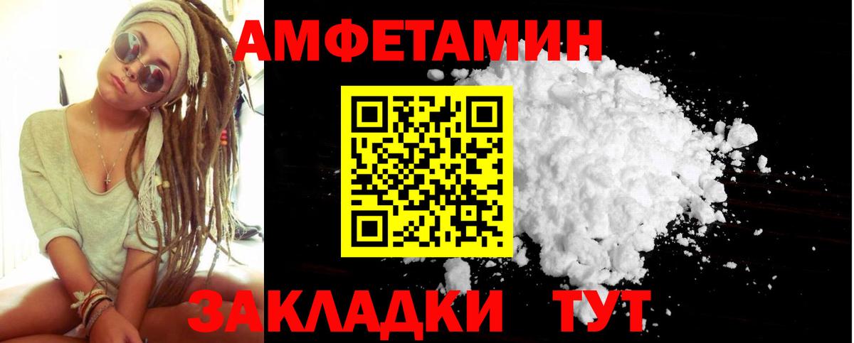 Первитин кристалл Саки