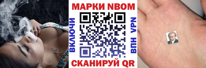 Наркотические марки 1,8мг  как найти закладки  Саки 
