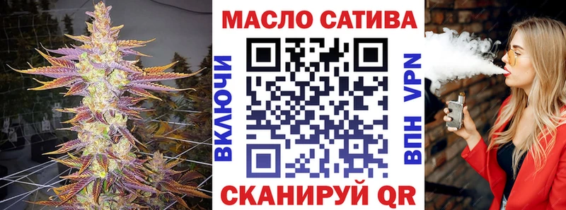 ТГК жижа  Саки 