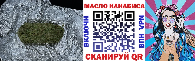 Дистиллят ТГК концентрат Саки