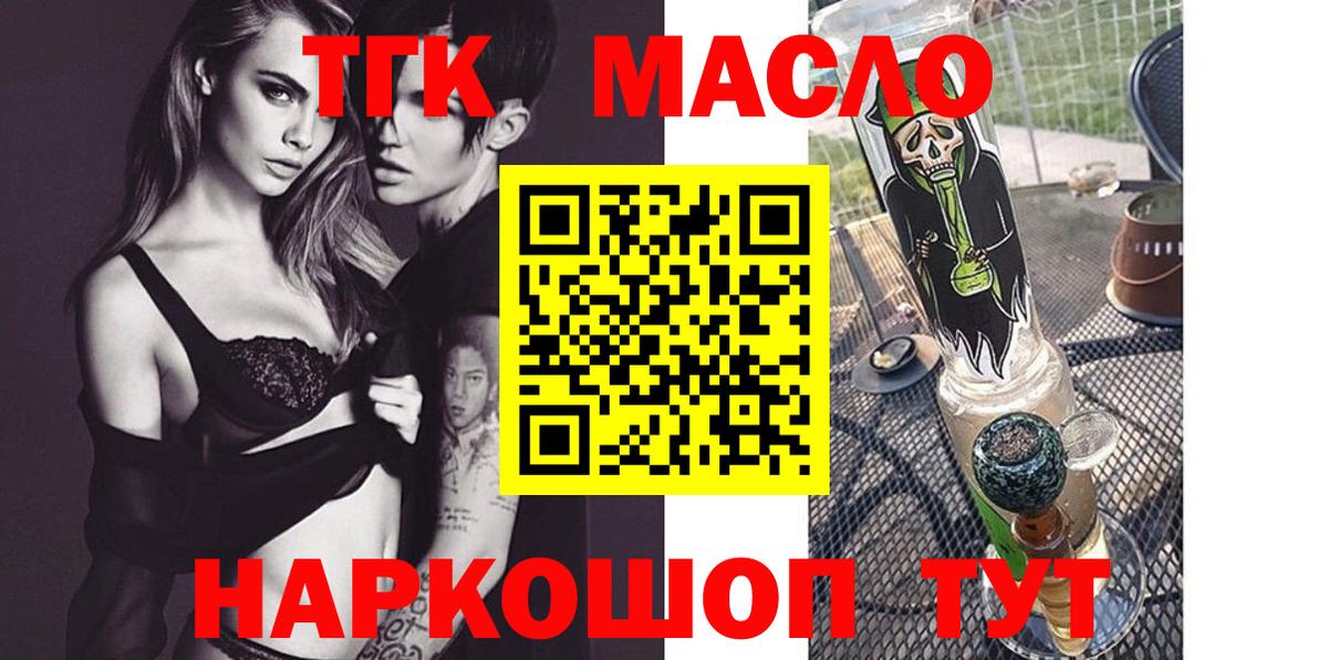 ТГК вейп с тгк Саки