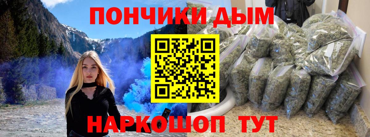 МАРИХУАНА индика Саки