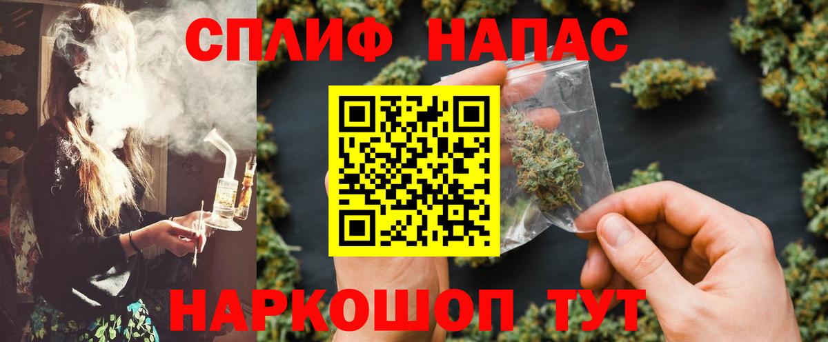 Шишки марихуана семена  Вход с VPN  Конопля LSD WEED  Саки 